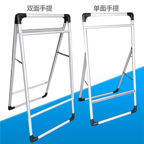 折叠板手提落地铝合金a型展架*广告牌海报60架开启80双面单面kt