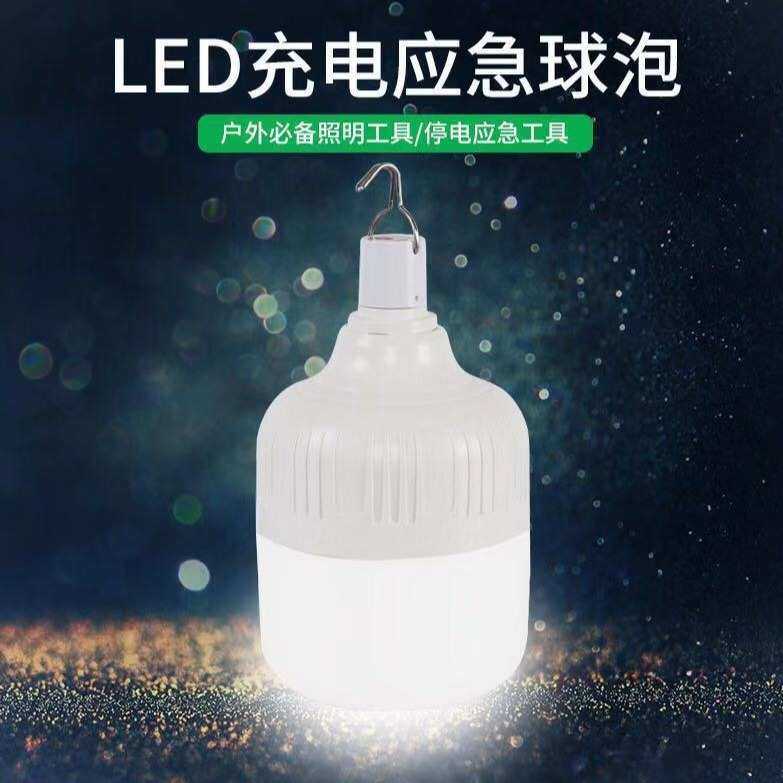 夜市摆摊灯地摊灯泡超亮桌面夹子支撑架户外led应急居家日用套装,家装灯饰光源,应急灯,淘宝优惠券,粉丝福利购,淘宝优惠卷