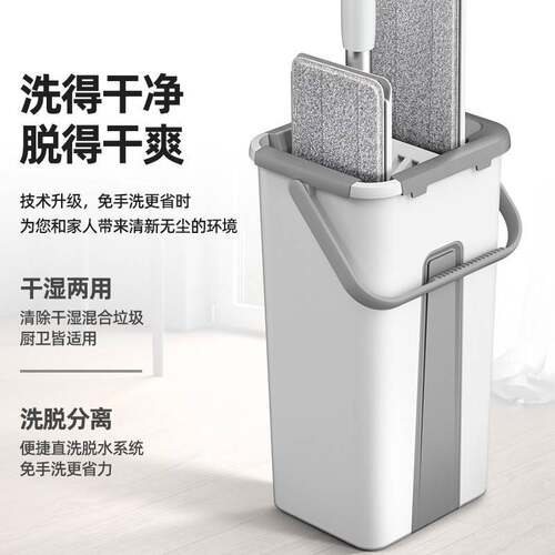 厂家家用平板拖把免手洗拖把木地板清洁平板墩布地拖把桶刮水