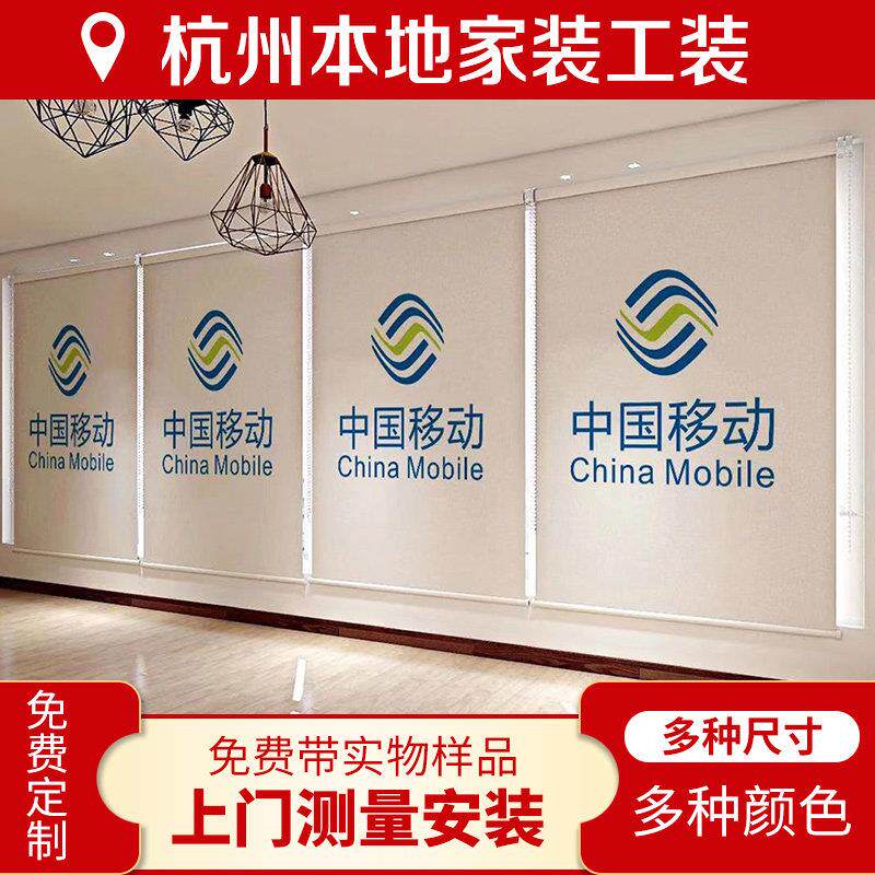 卷帘百叶上门定做安装办公室窗帘遮阳隔热布艺包测量服务全杭州