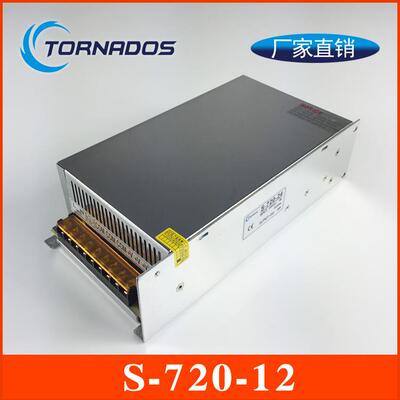 720W12V60A单组S-720-12开关电源12V720W工业电源12V60A直流电源