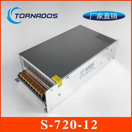 720W12V60A单组S-720-12开关电源12V720W工业电源12V60A直流电源