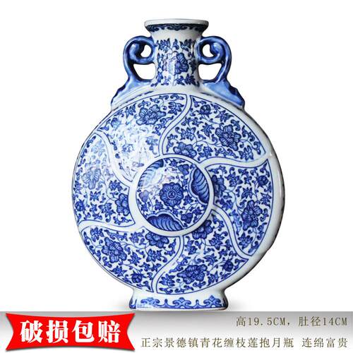 陶瓷器中式古双耳青花扁花瓶抱月瓶客厅客厅玄关玄关博古架摆件