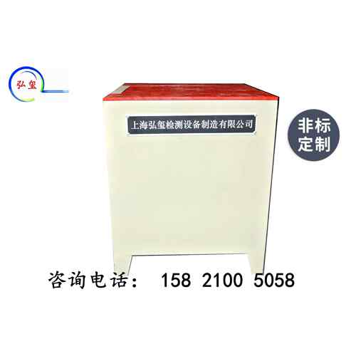 模具退磁机高功率版本