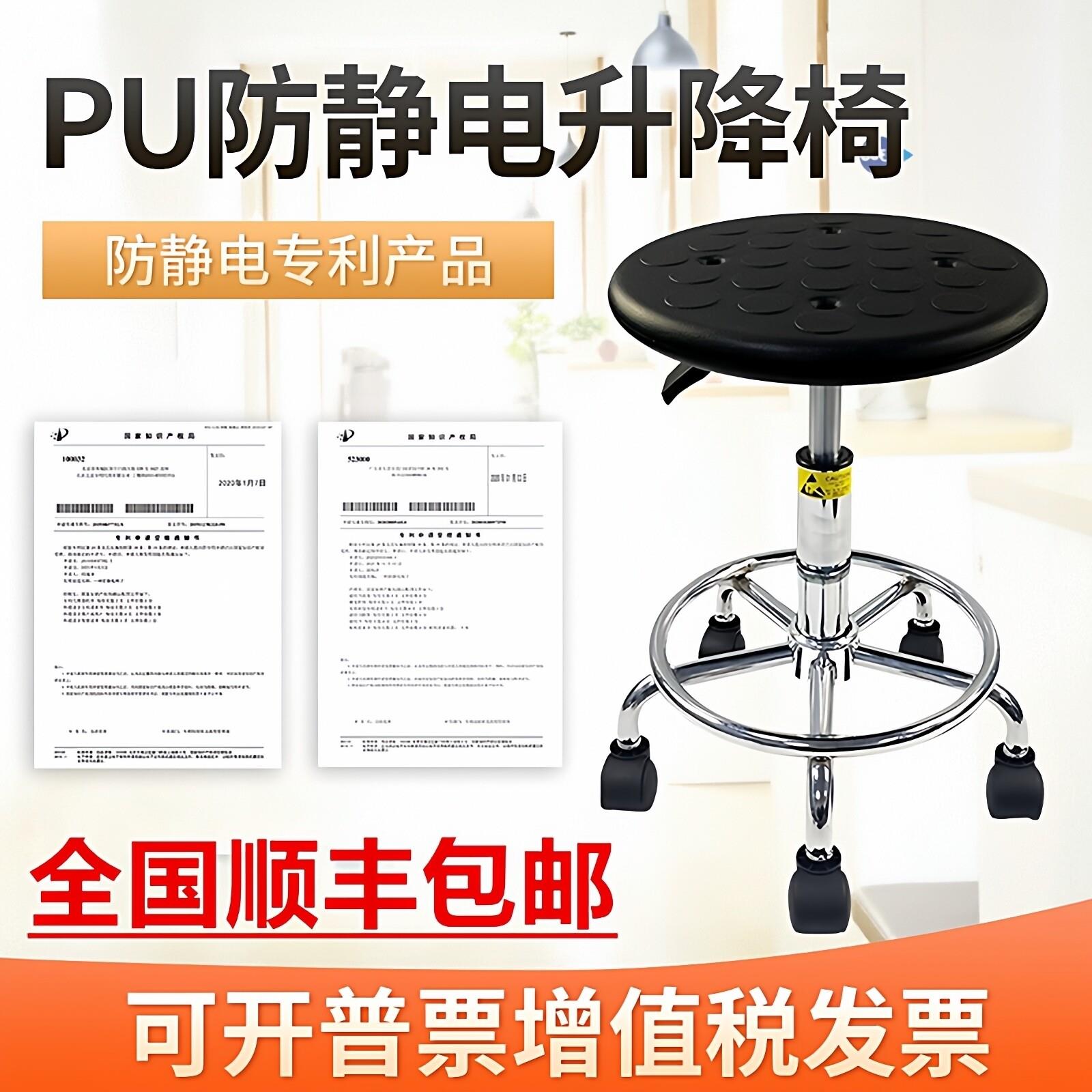 PU发泡防静电升降旋转椅 车间用实验室吧台凳 可调高度圆凳