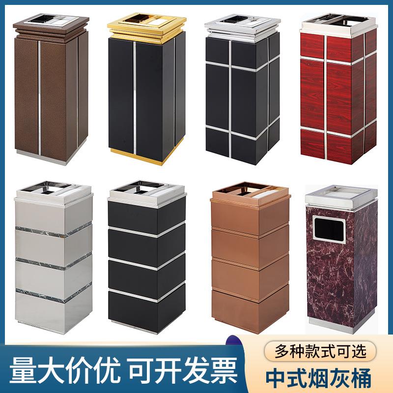 高档酒店大堂立式垃圾桶写字楼电梯口KTV中式烟灰桶井字形果皮箱