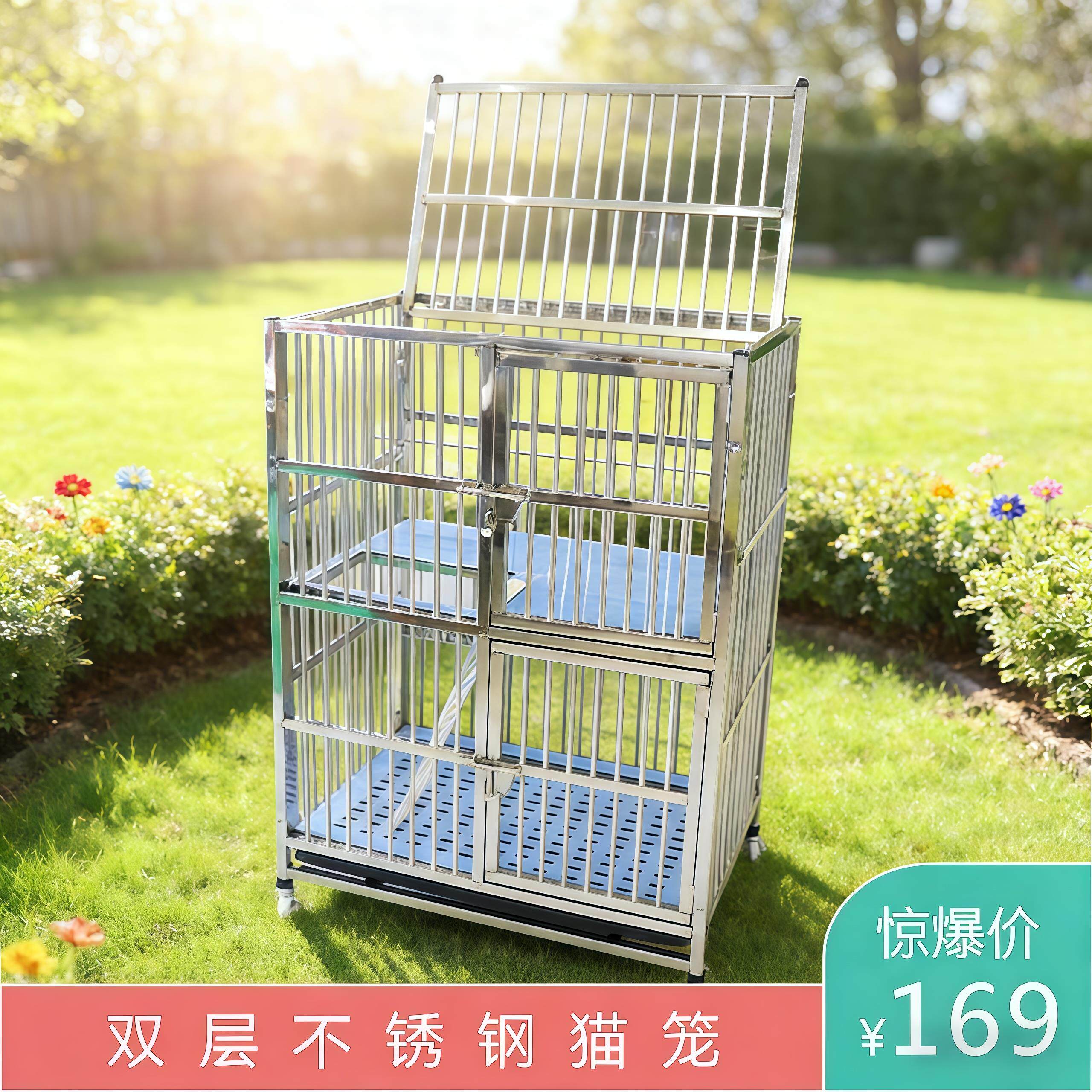 双层猫笼不锈钢加粗钢管三层宠物笼中型家用室内分离带厕所猫窝