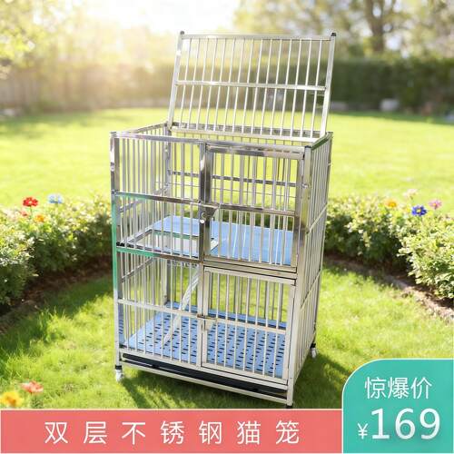 双层猫笼不锈钢加粗钢管三层宠物笼中型家用室内分离带厕所猫窝