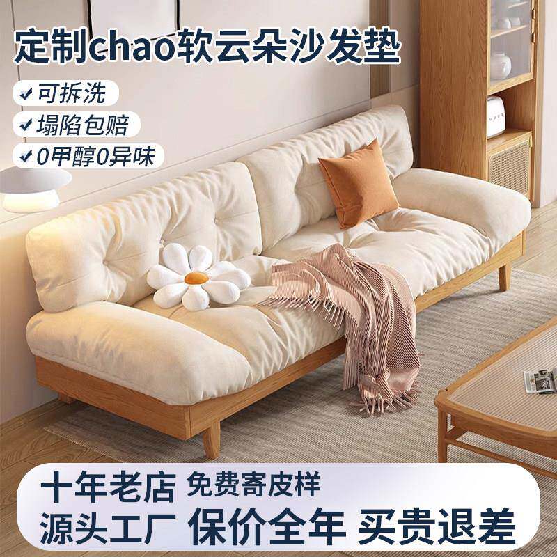云朵沙发垫定制可拆洗榻榻米坐垫猫爪皮科技布绒布海绵羽绒防滑