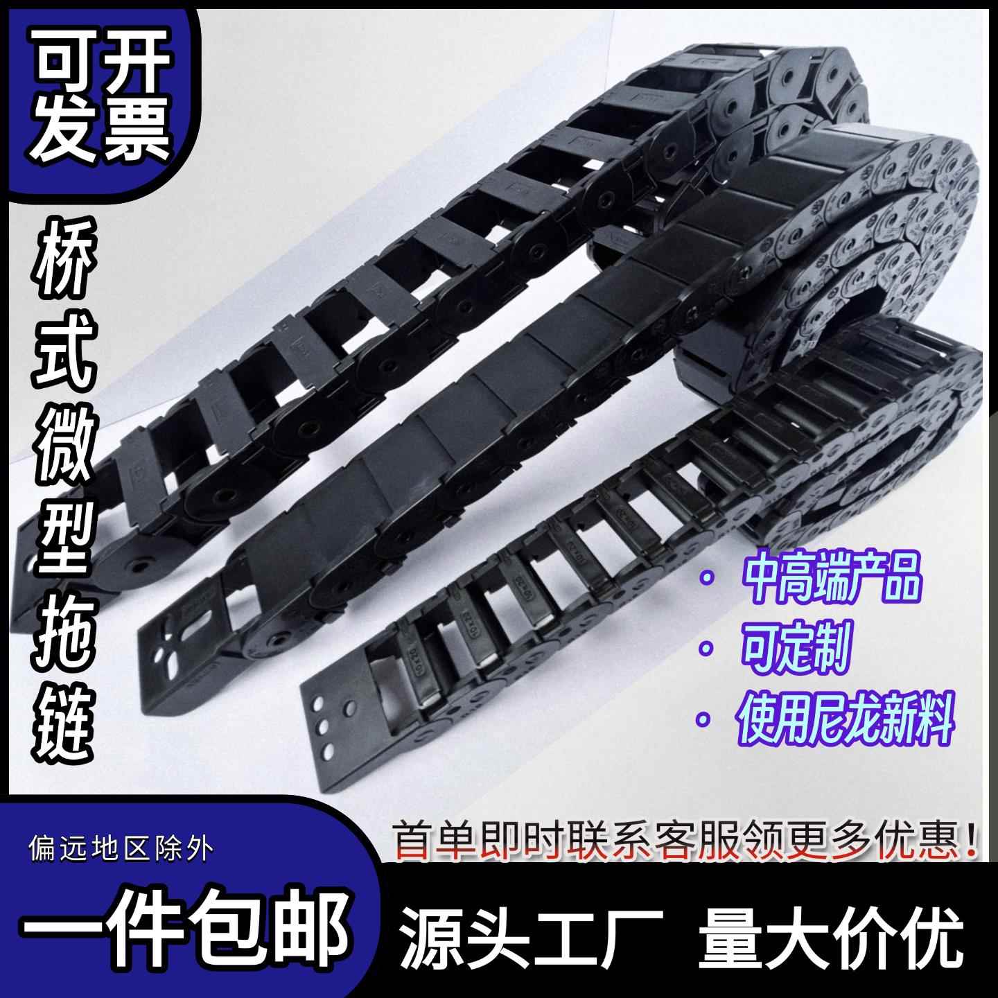 两个六拖炼5*7*10*15*18 微型桥式工程坦克炼条BOTHSIX