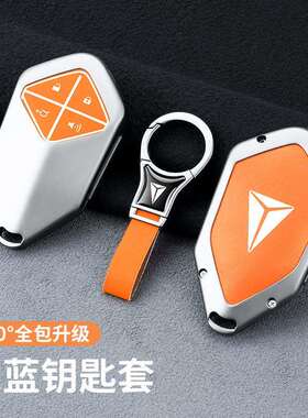 长安深蓝s05钥匙套s07SL03L07g318s09汽车专用保护壳扣男女士