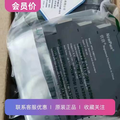 NPGL-CMD111D全新原装正品南京优倍信号隔离器二进二出型号齐全
