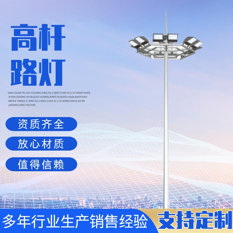广场户外照明LED高杆路灯户外照明道路灯3米led路灯灯具庭院灯