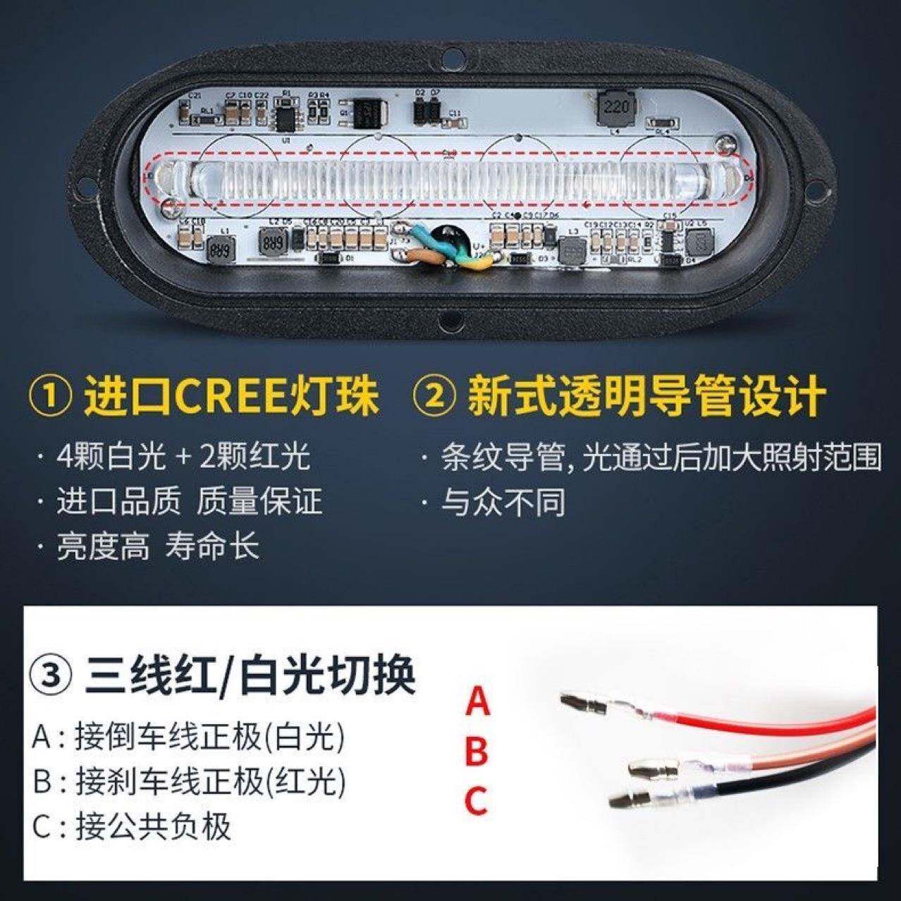 红白双光卡车拖车侧边照明灯 刹车灯倒车灯 转向车灯 射灯越野车