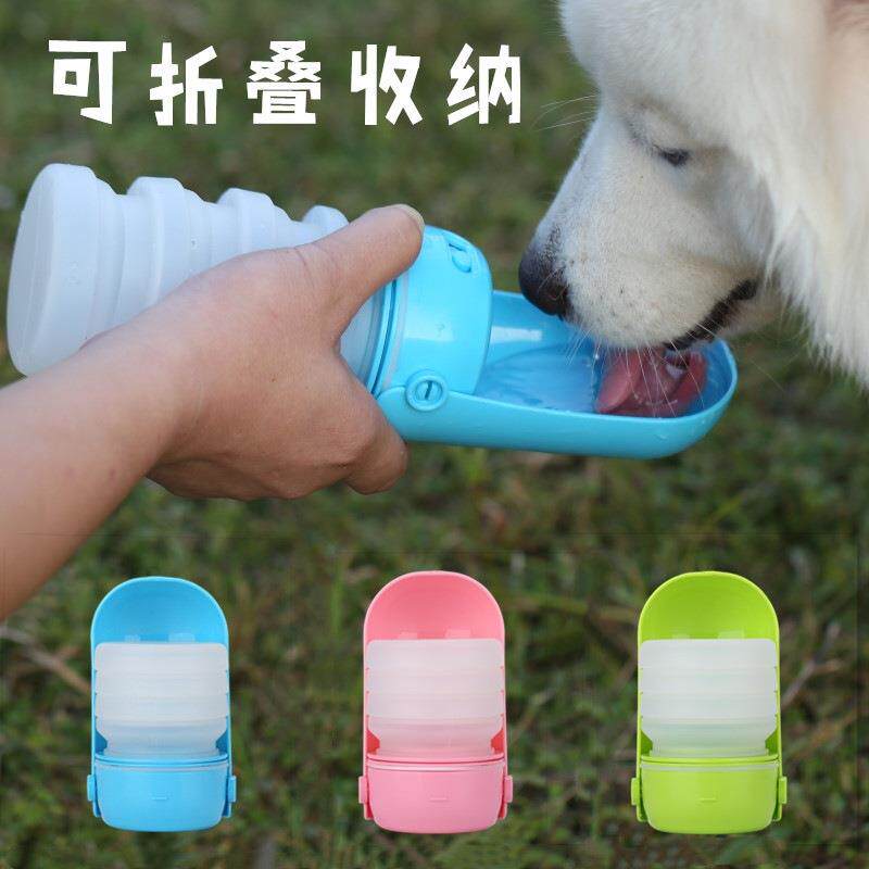 可折叠狗狗水杯宠物随行水杯关爱杯户外饮水器外出便携式旅行水壶