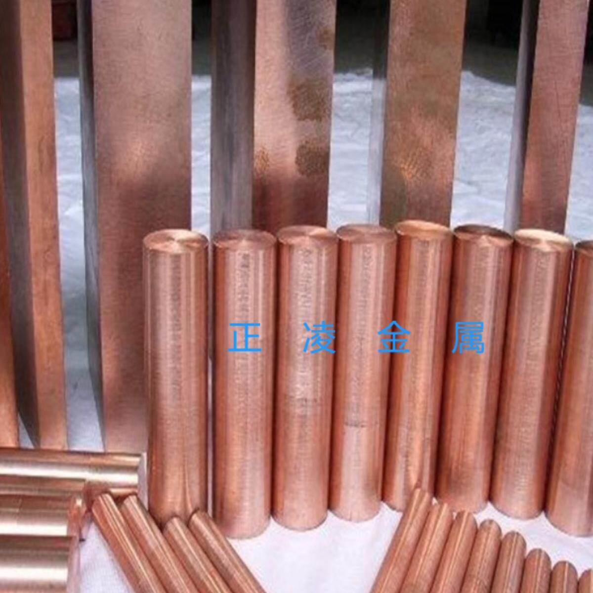 紫铜棒 T2 实心红铜棒 敲击铜棒 电极棒 零切10-70 80 90 100mm