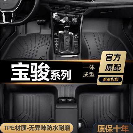 新骏310悦也510 530 KIWI560 630 610凯捷RS-3云朵RS-5汽车脚垫