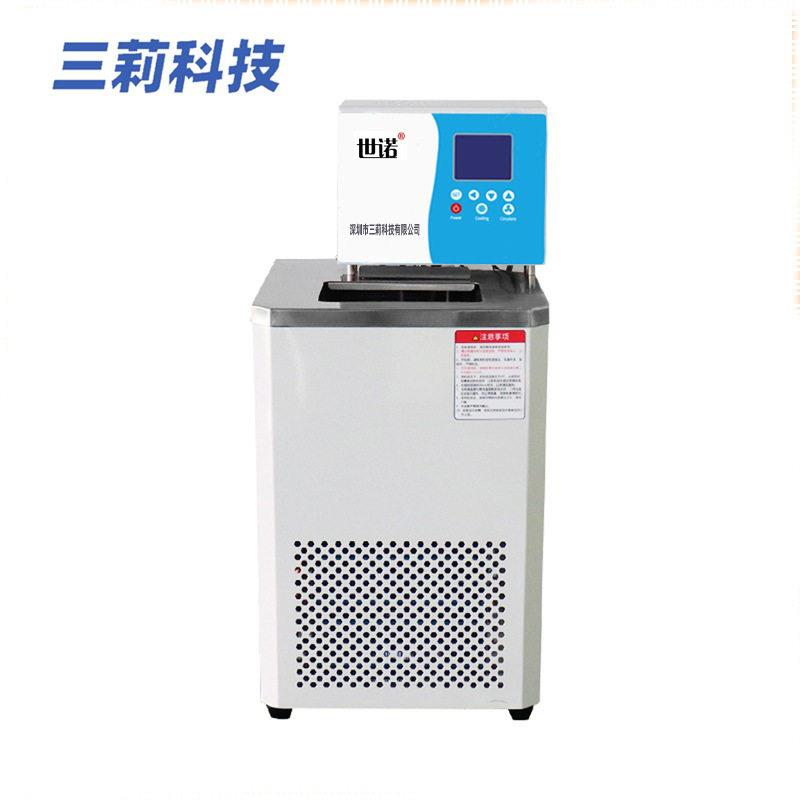 传感器检测精度低温恒温槽波动度0.01℃温度计标定低温恒温浴槽