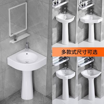 立柱式洗脸盆落地洗手盆转角三角小户型厕所迷你阳台卫生间洗漱盘