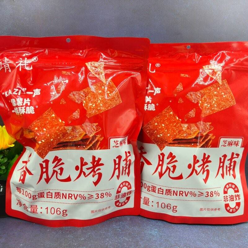 靖礼 香脆烤脯猪肉鸡肉片脯休闲追剧小零食原味芝麻味106g/袋