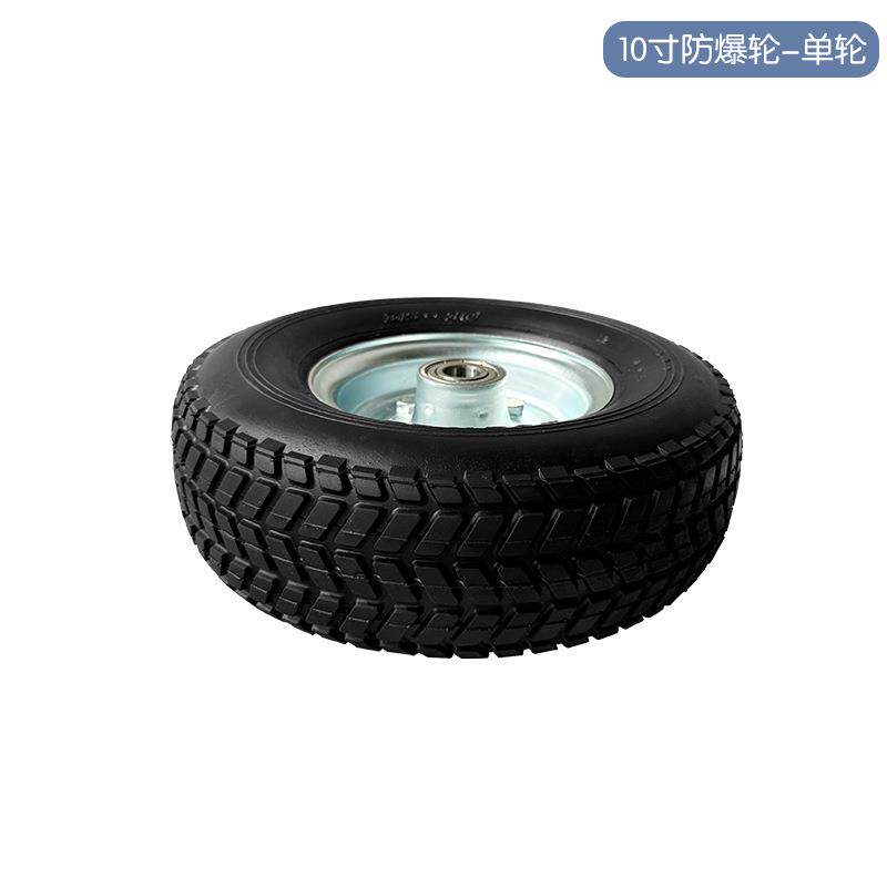 台湾工业脚轮重型10寸免充气单轮组固定250mm17内径轱辘