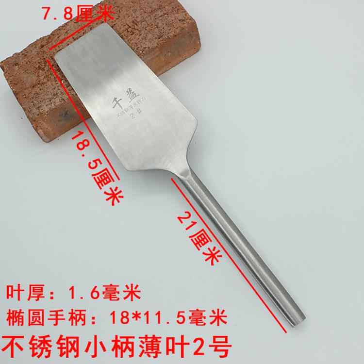 高档砖刀不锈钢砌砌砖刀泥刀泥工刀多功能瓦墙刀泥匠瓦瓦工手工工