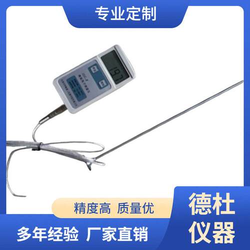 LHCW-II沥青混合料插入式数显测温仪