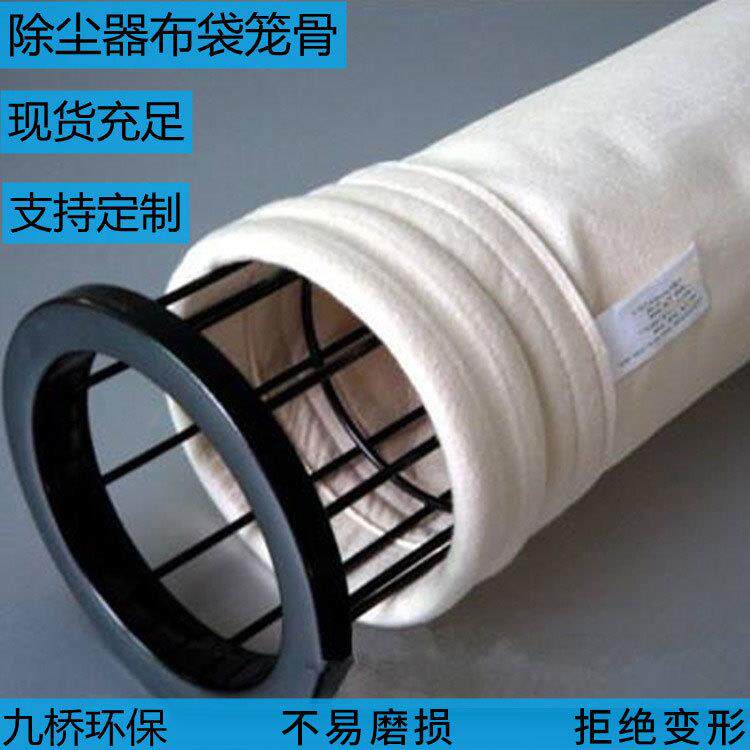 除尘骨架 不锈钢碳钢有机硅防腐耐高温设备配件架除尘器骨架笼骨