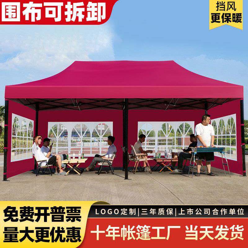 冬季夜市透明雨棚四脚摆摊防雨帐篷户外可伸缩大伞加厚防风遮阳棚