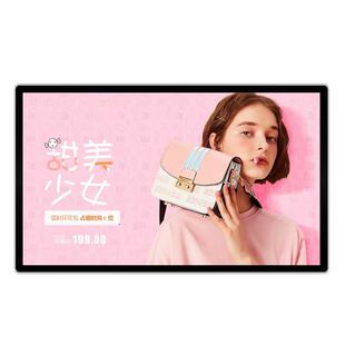 超薄壁挂广告机智能分屏投放高清广告屏网络液晶吊挂广告机显示屏