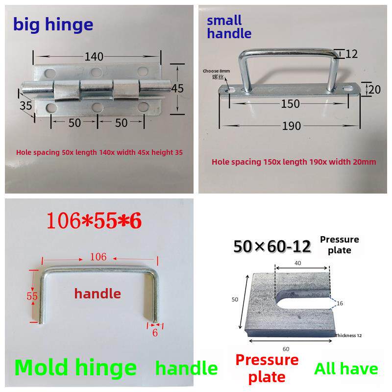 橡胶模具铰炼手柄全系列大铰炼小铰炼大手柄小手柄压板1盒