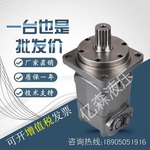 250 315 400 FRE系列摆线液压马达OMB130 630花 200 500 平键 160