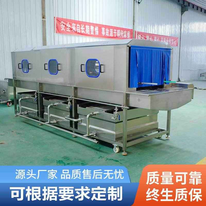 机水果塑料筐筐高压油污周转喷淋全自动食品清洗机箱筐洗筐去洗机