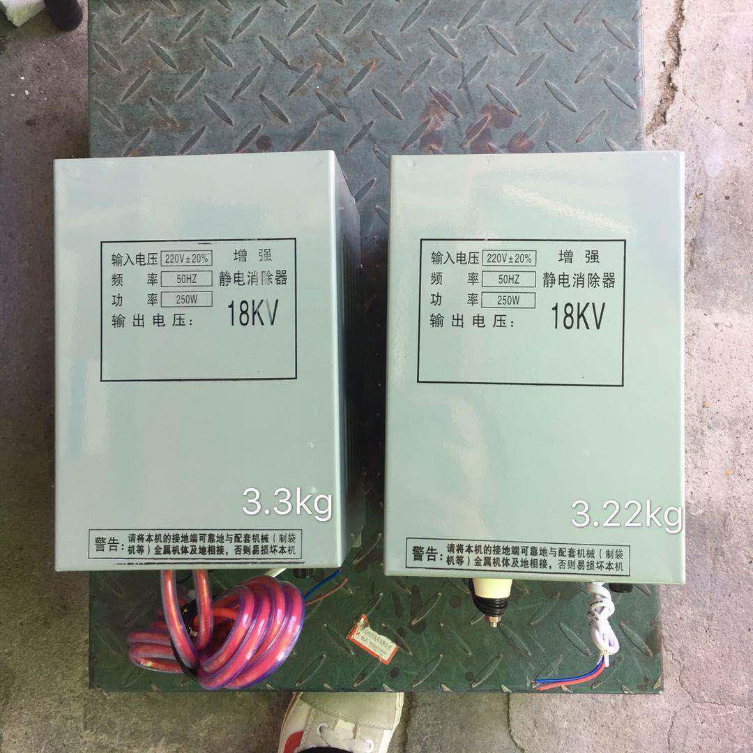 18KV静电消除器18KV制袋机消除静电18KV油浸式静电箱