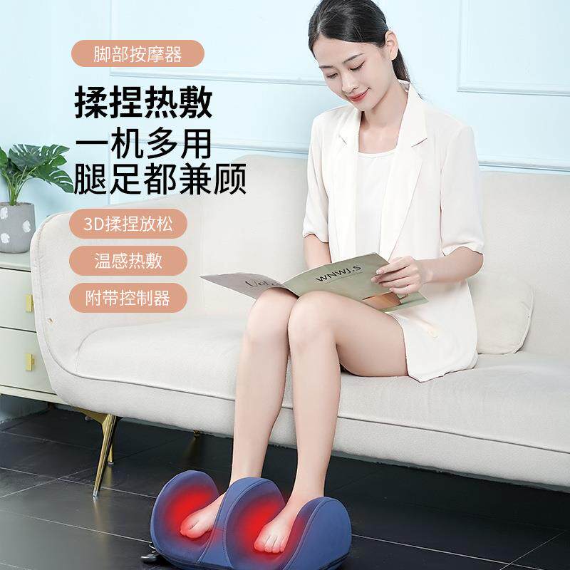 电动足疗机加热疏通老寒腿美腿仪脚底自动揉捏按摩小腿足部按摩器