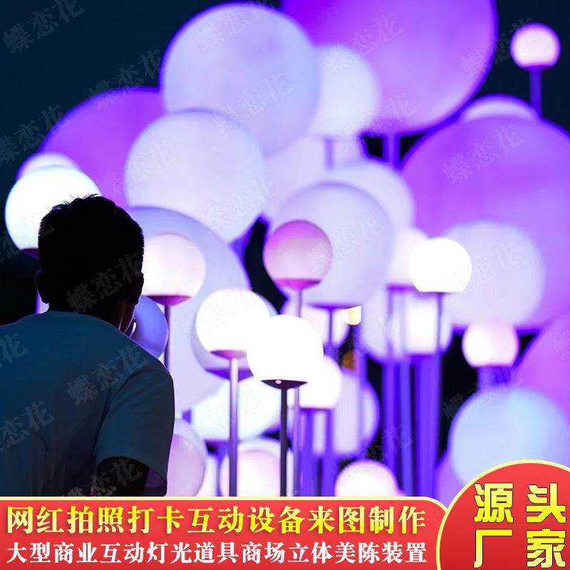 商业灯光美陈布置 城市街景亮化工程 承接大型浪漫灯光秀布展厂家