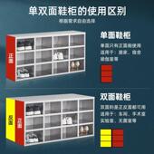 304不锈钢更鞋 凳工厂员工更衣单双面多室0660格 柜尘无净车间换鞋