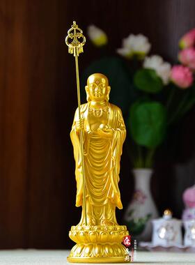 九华山地藏菩萨佛像树脂鎏金佛堂家用供奉站地藏王像平安摆件结缘