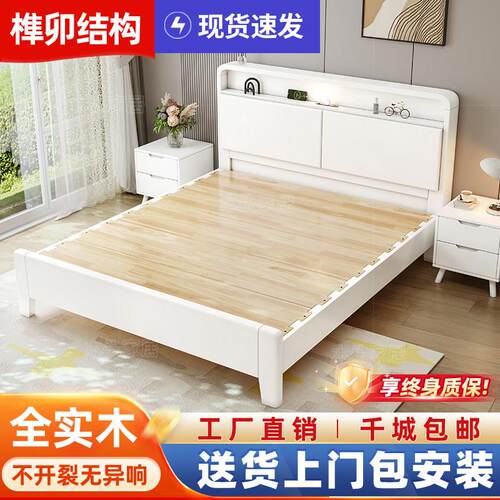 北欧实木床白色现代简约收纳床1.8米1.5双人床覆古卧室经济型婚床