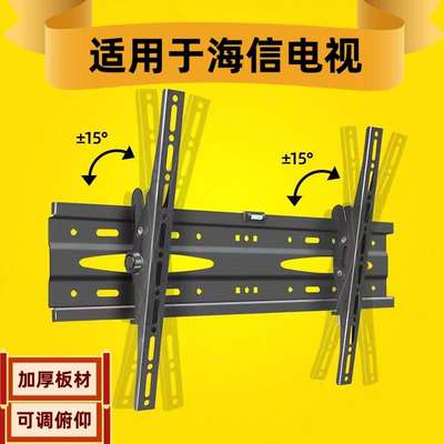 适用于海信H55E3A 55E3F 55E3H 55E3G-PRO电视挂架壁挂墙支架55寸