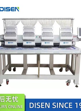 4头15针电脑绣花机全自动成衣绣帽绣刺绣机 Embroidery Machine
