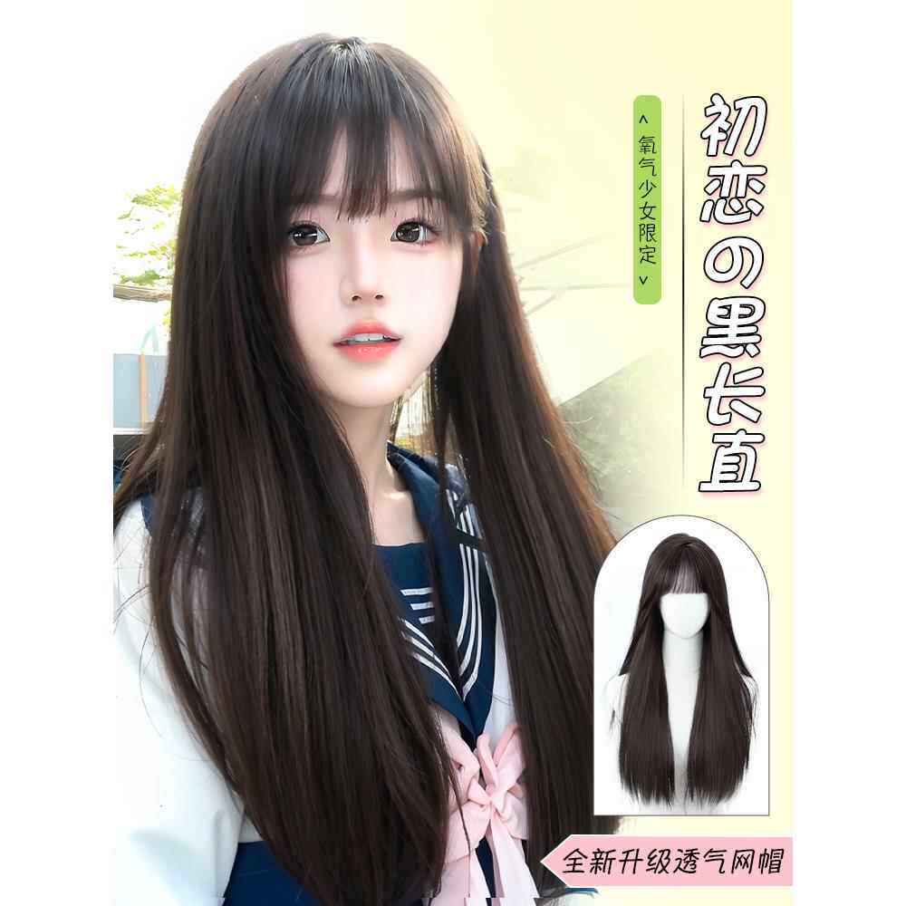 假发女长发甜妹日常学生jk齐刘海黑长直lolita千金仿真人发全头套