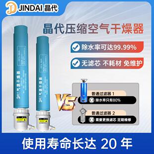 空压机压缩空气精密气源干燥油水过滤器气泵除水过滤无滤芯分离器