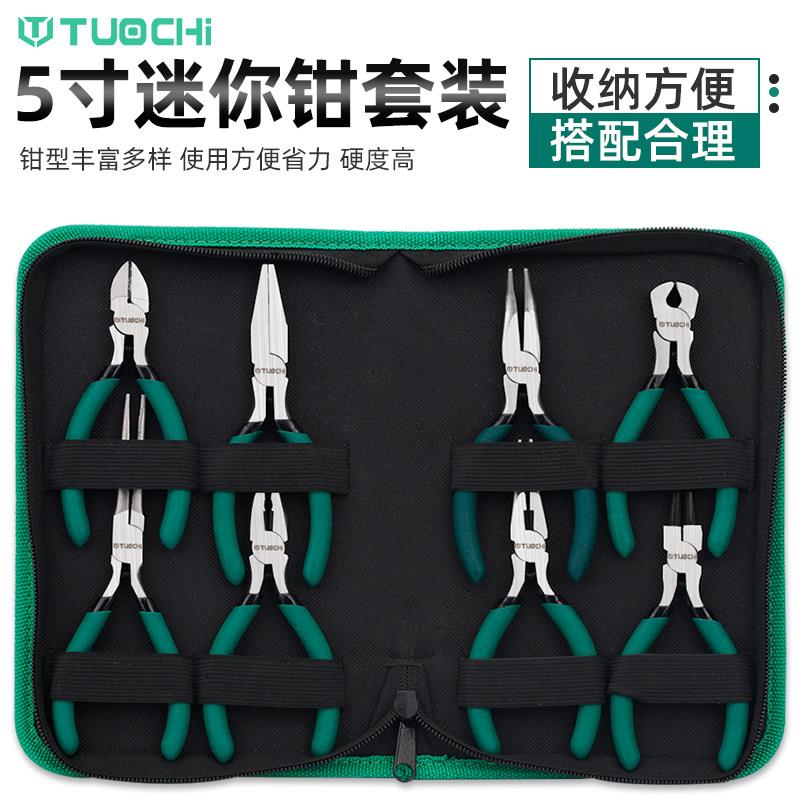 工业级尖嘴钳多功能钢丝钳斜工弯嘴钳子5寸手饰品口DIY迷小钳你子
