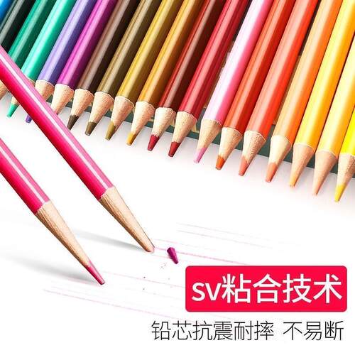 油彩铅笔学生用手画出48支彩色铅笔