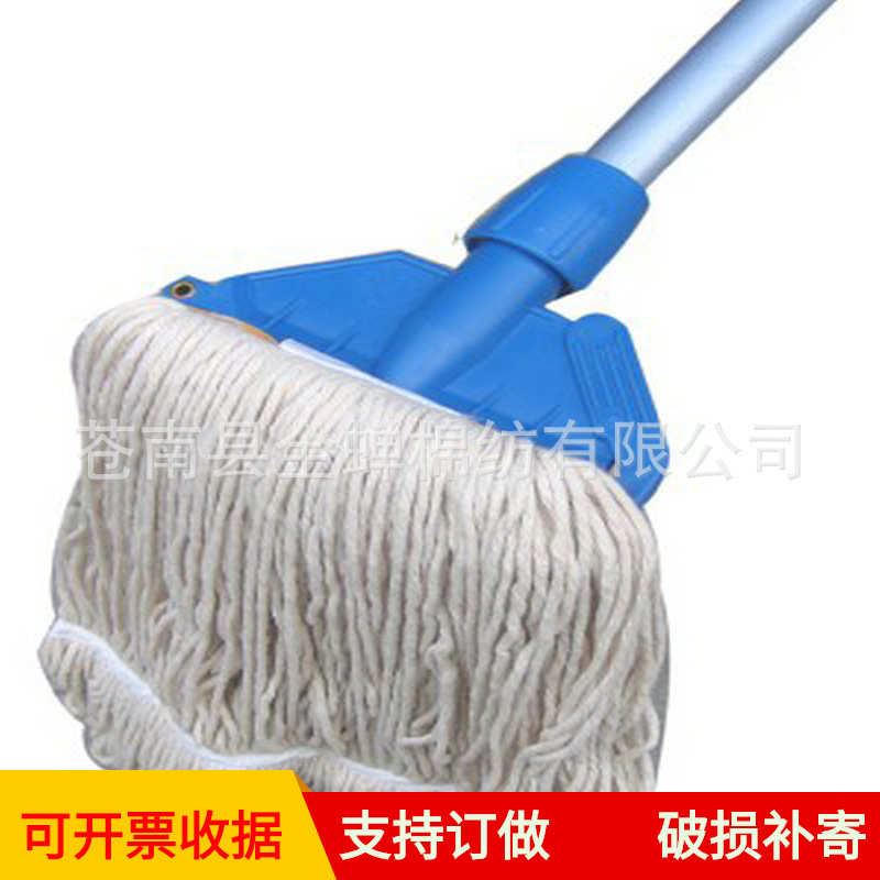 厂家供应拖布棉纱拖把夹拖铝杆蜡拖头同心洁同款夹式棉线拖