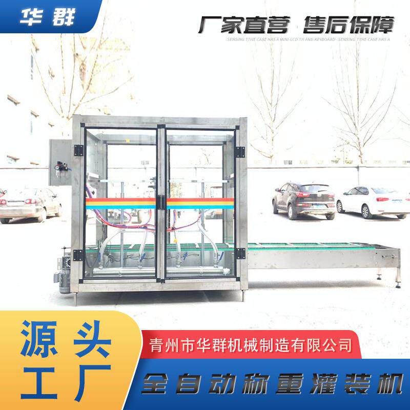 供应全自动碳酸饮料雪碧灌装机液体酒精灌装设备白酒啤酒灌装机