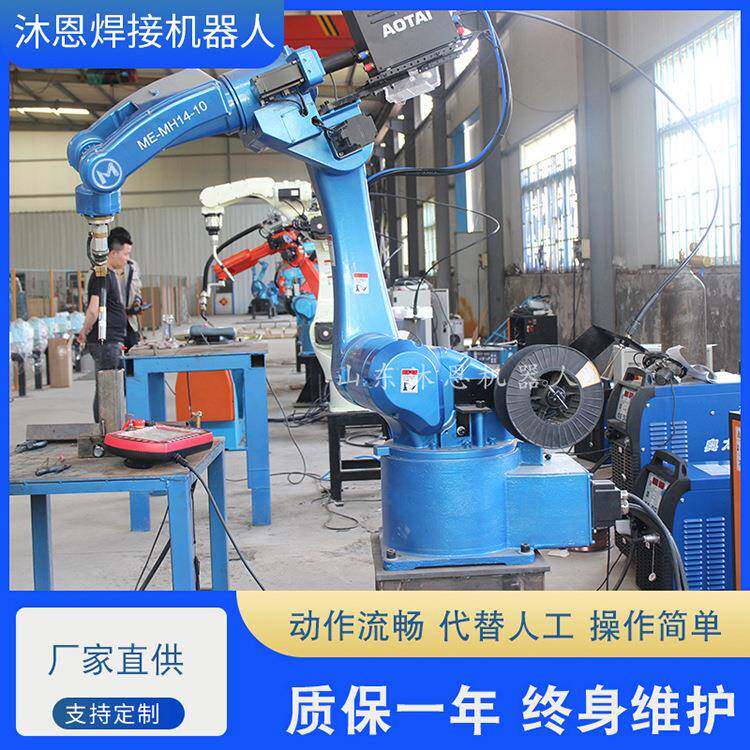 焊接机器人视觉引导精密焊接激光焊接机钢结构六轴建筑焊接机械手