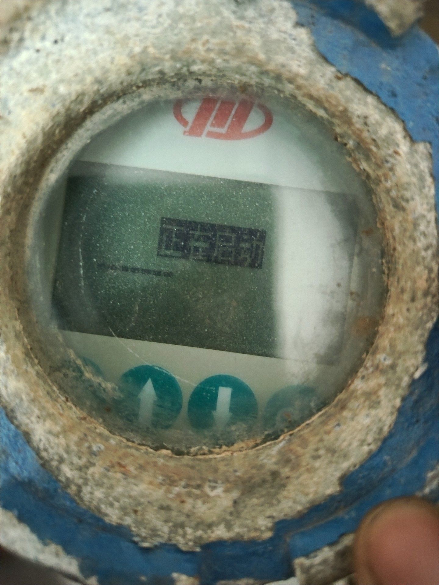 重庆四联雷达物位计，通电如图