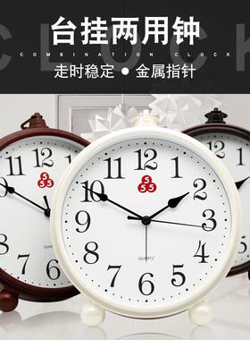 三五牌座钟闹钟客厅座钟静音摆件现代简约小挂钟摆放式钟表台式